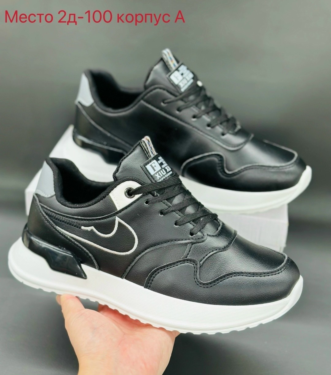 женские кроссовки,кроссовки,женские массивные кроссовки,белые женские кроссовки,кроссовки для женщин