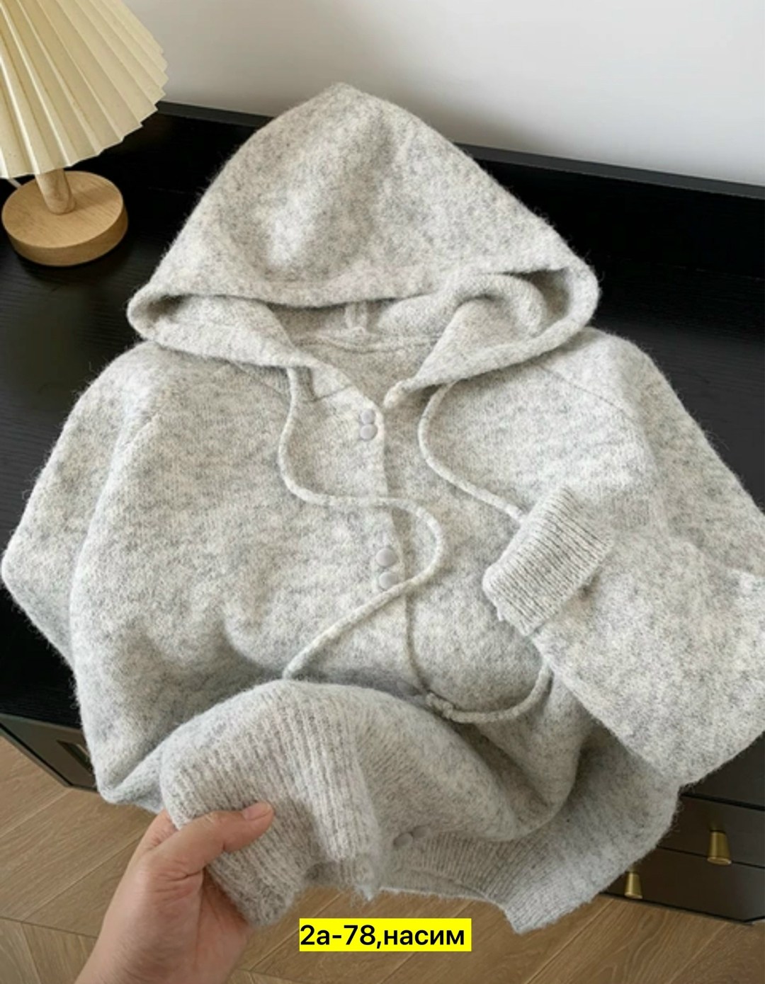 свитера с капюшоном,кардиган с капюшоном женский,кашемировый пуловер с капюшоном,кардиган с капюшоном,кофта женская