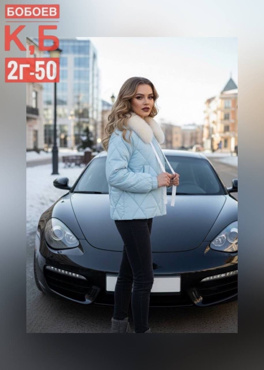 куртка женская,куртка,куртки и пуховики женские,куртка демисезонная,куртка женская демисезонная