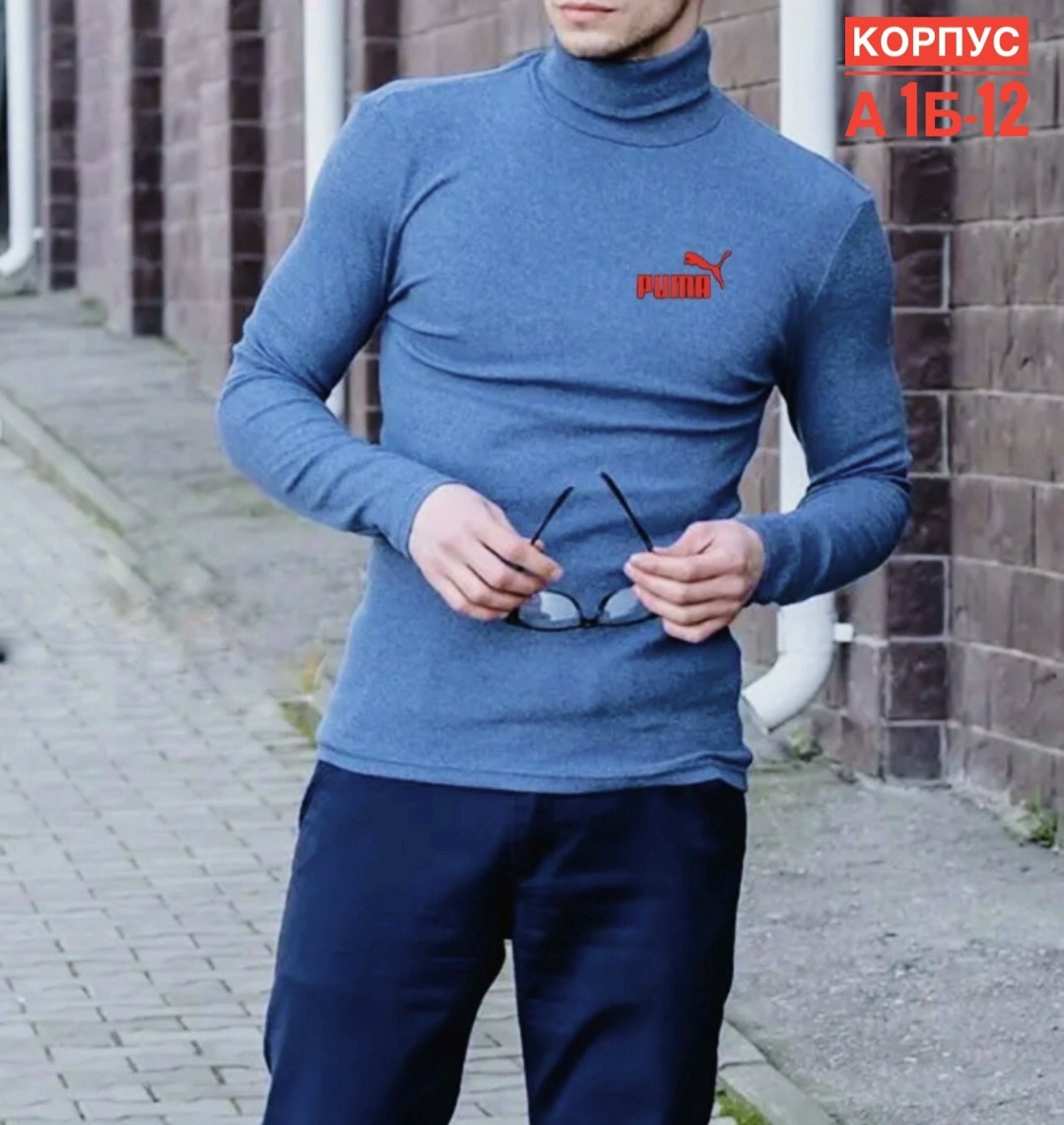 водолазка,мужская водолазка,мужская кофта,водолазка для мужчин,мужская мода