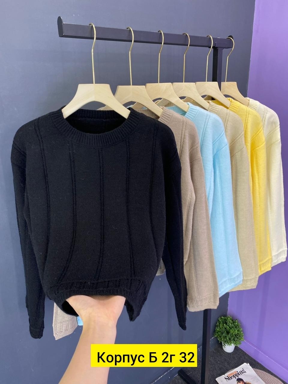 кофта женская,свитера женские,кофта свитер женский,женские вязаные свитера,кофта вязаная