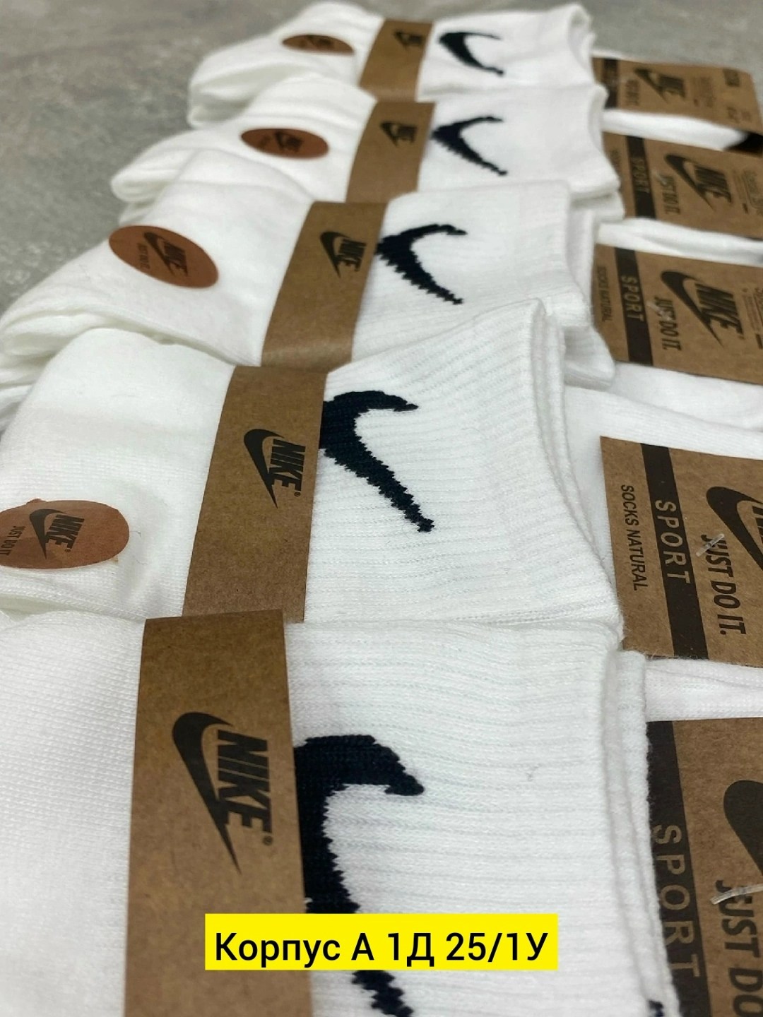 носки мужские 10 пар nike,носки nike мужские,носки nike короткие набор,носки nike,комплект носки мужские