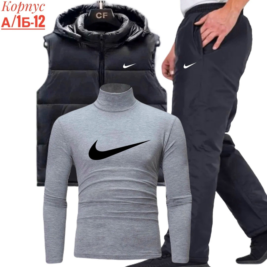 костюмы спортивные мужские,спортивный костюм мужской nike,костюм nike мужской,костюм найк мужской,спортивные костюм
