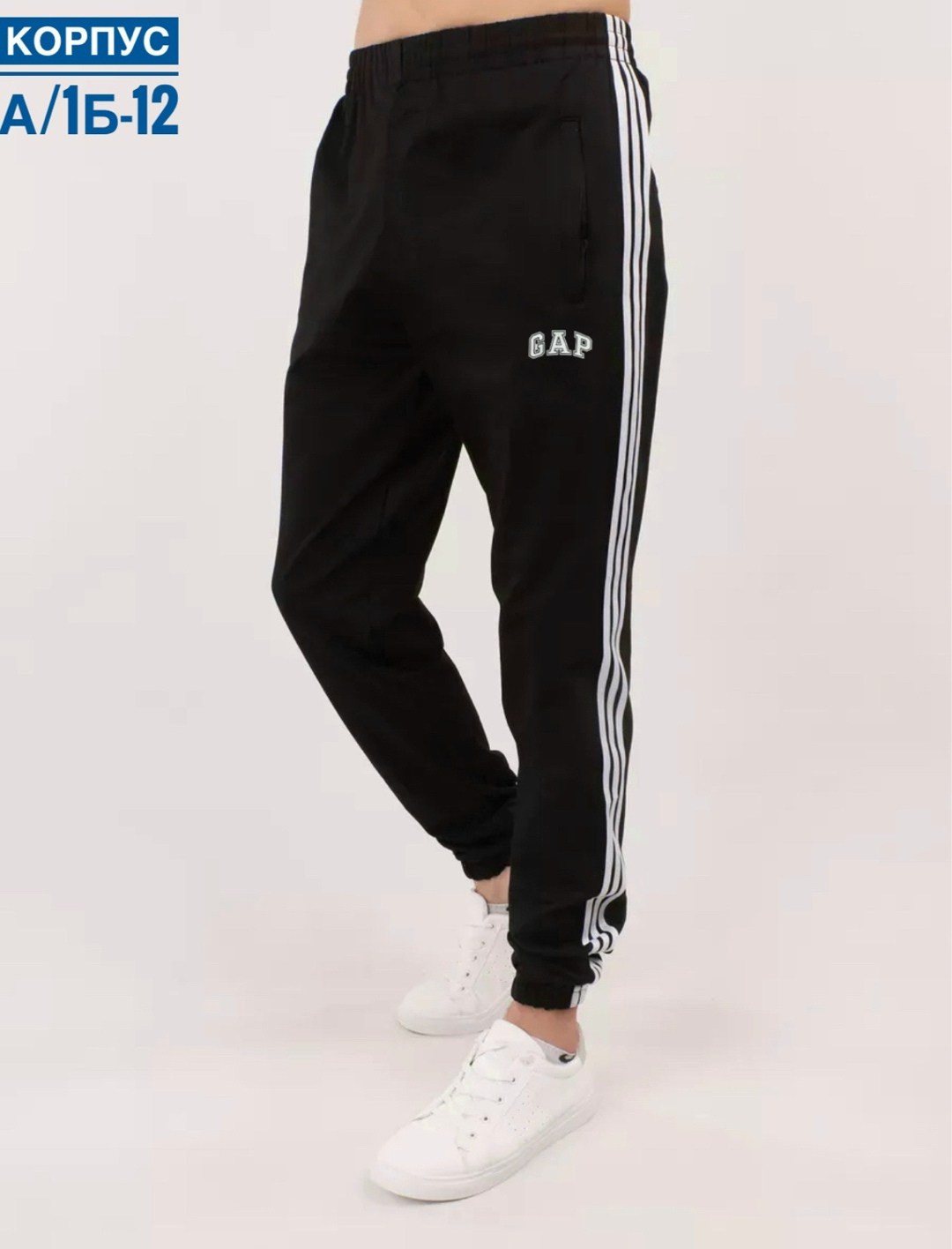 брюки спортивные adidas,брюки спортивные,мужские спортивные брюки adidas,штаны адидас нмд,спортивные штаны мужские адидас