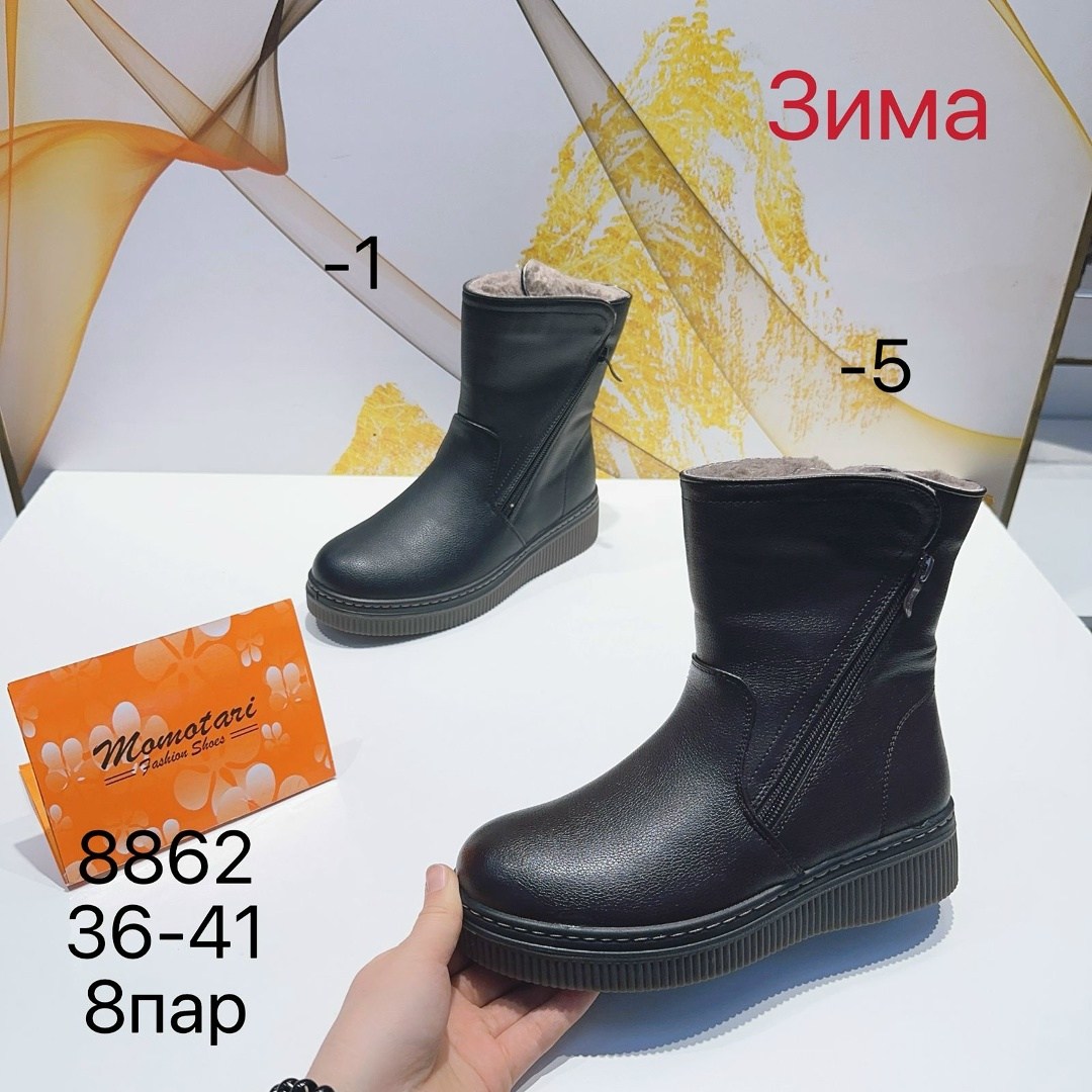 ,полусапоги, женская,женские зимние сапоги,женская зимняя