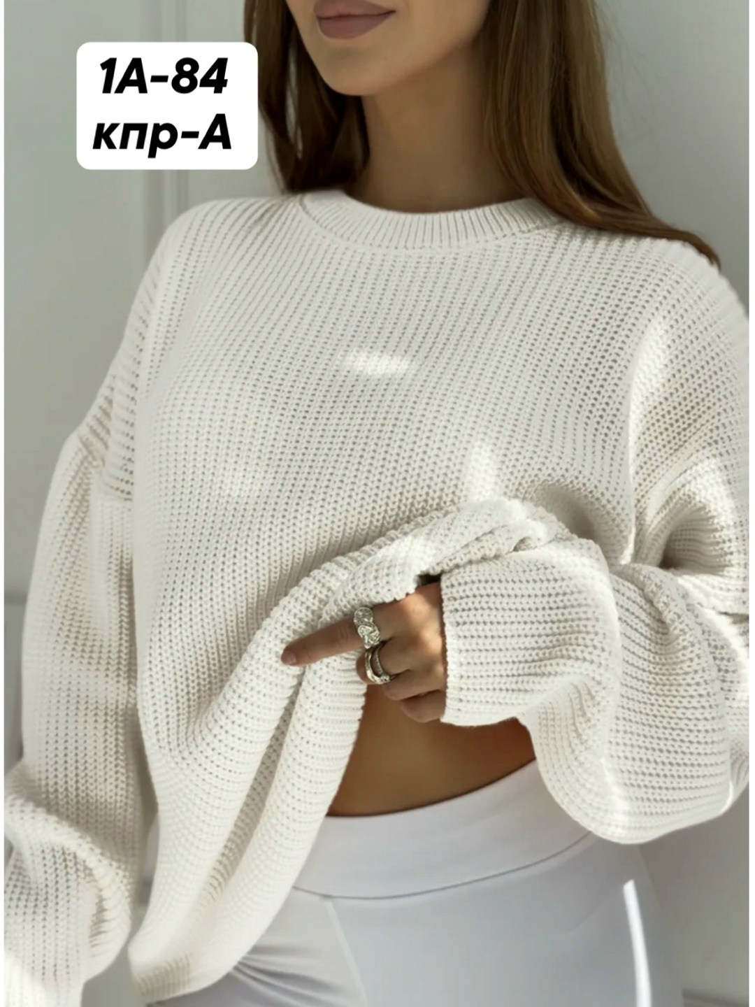 женский свитер,кофта женская,кофта вязаная,кофта крупной вязки,свитера вязаные