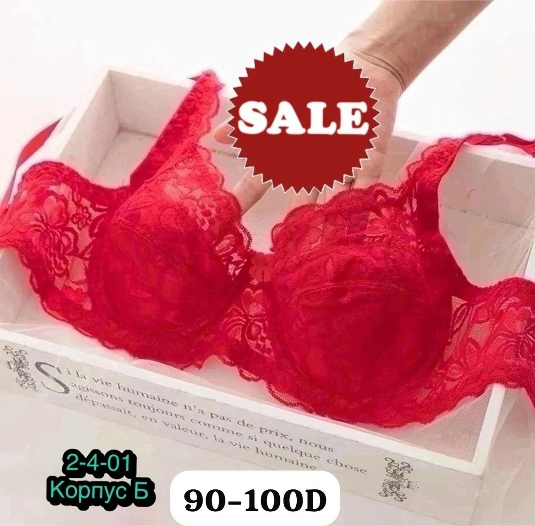 нижнее белье бюстгальтер,бюстгальтер кружевное,бюстгальтер женское нижнее белье,женская нижнее белье,бюстгальтер