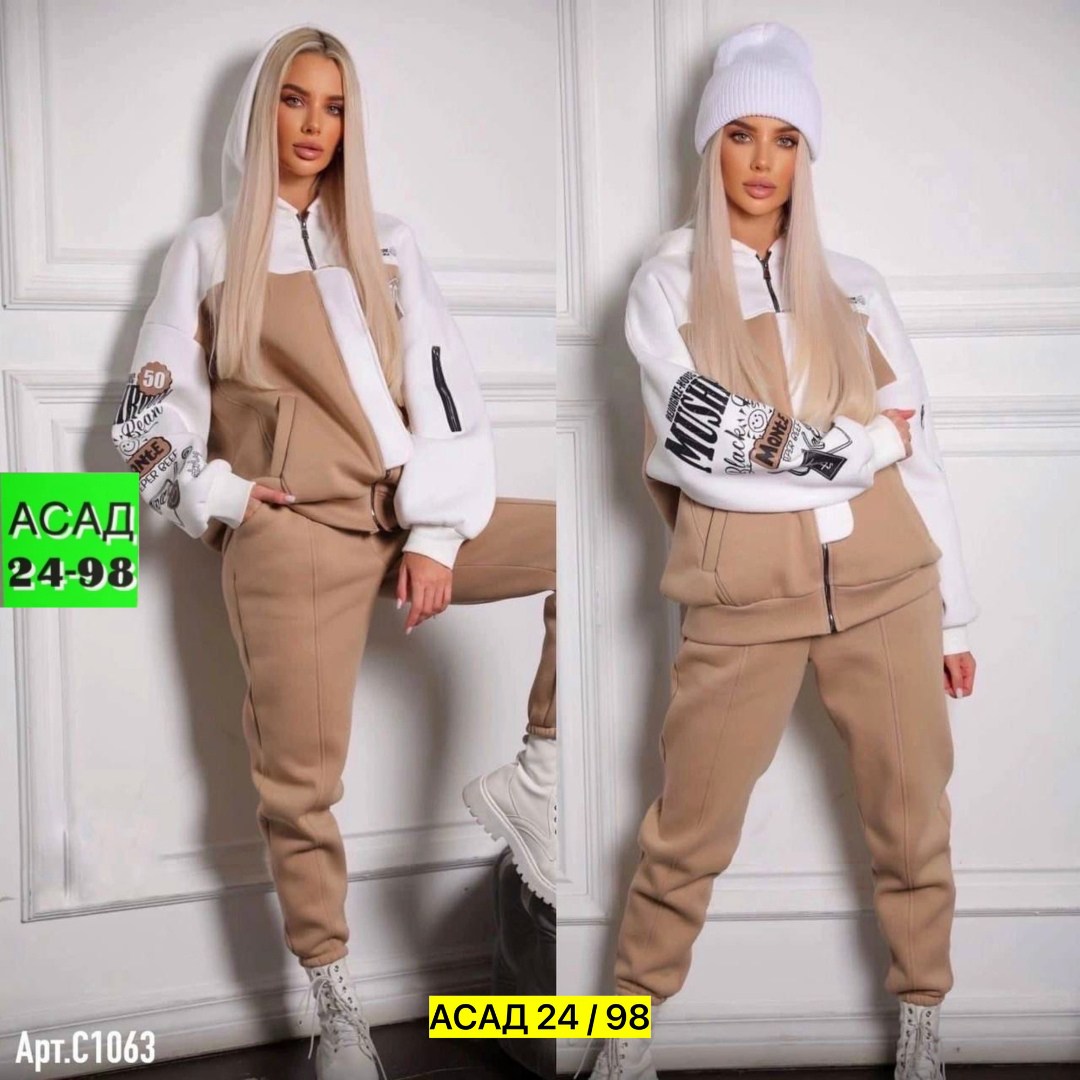 костюмы спортивные женские,костюм спортивные женские костюмы,спортивный костюм женский на флисе,cпортивный костюм женский теплый,костюм спортивный женский костюм спортивный