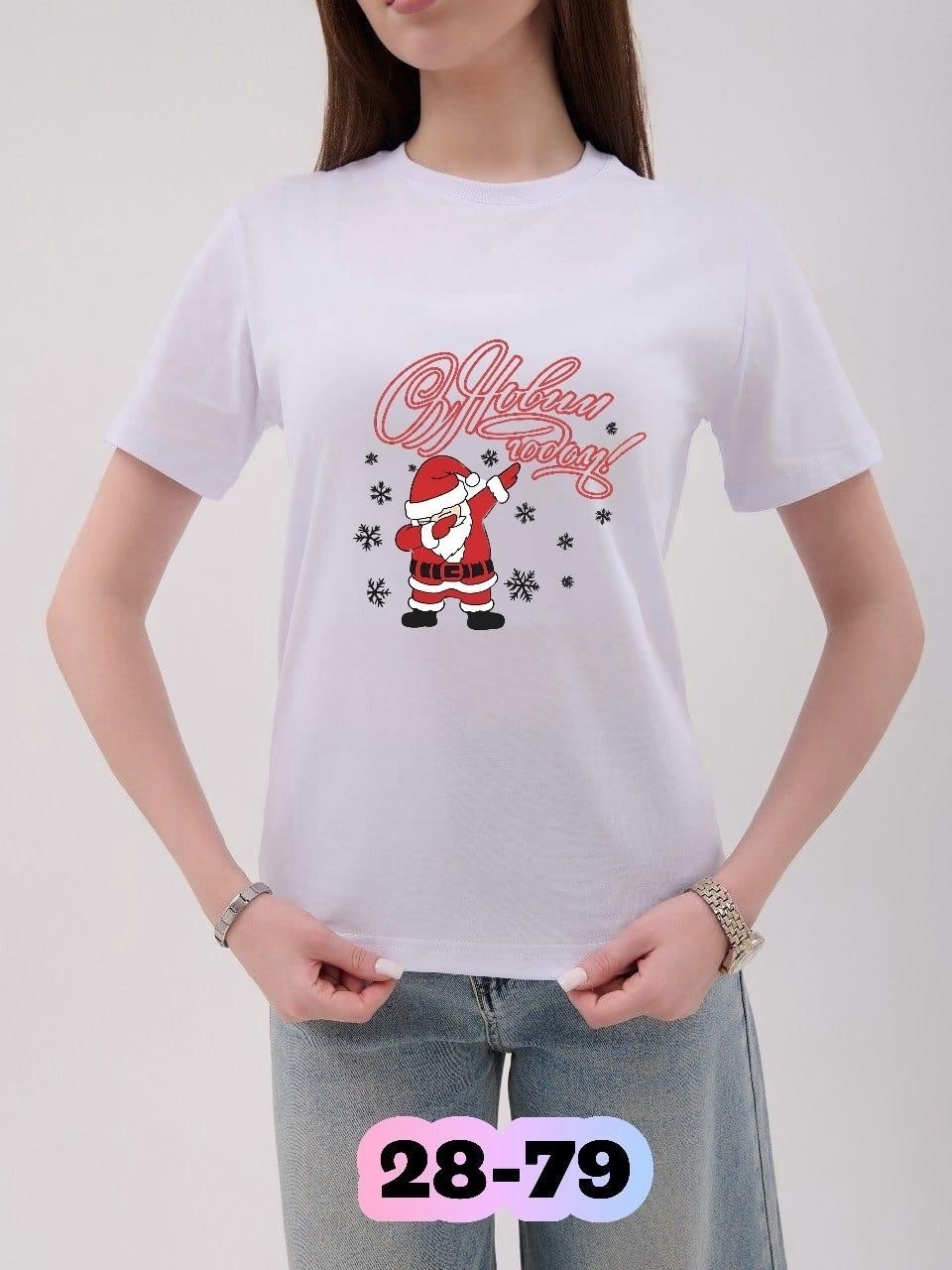 новогодняя футболка,футболка с новый годом,футболка с новогодним принтом,футболка женская,футболка