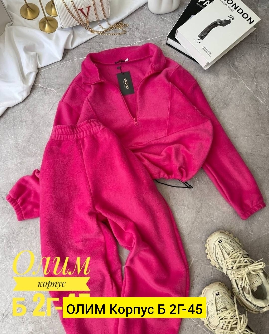 костюм женский на флисе,cпортивный костюм женский на флисе,костюм на флисе,флисовые костюмы,костюм на флисе теплый