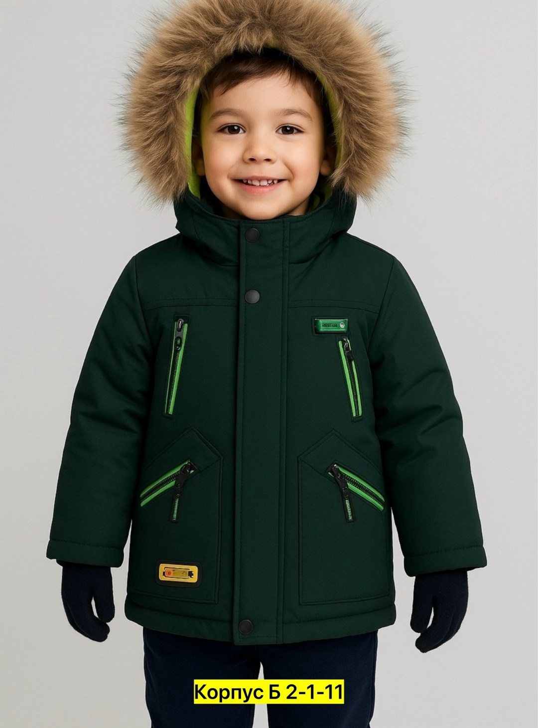 зимняя куртка для мальчика,зимняя детская куртка,куртка зима для мальчика,куртка на мальчика,куртка детская