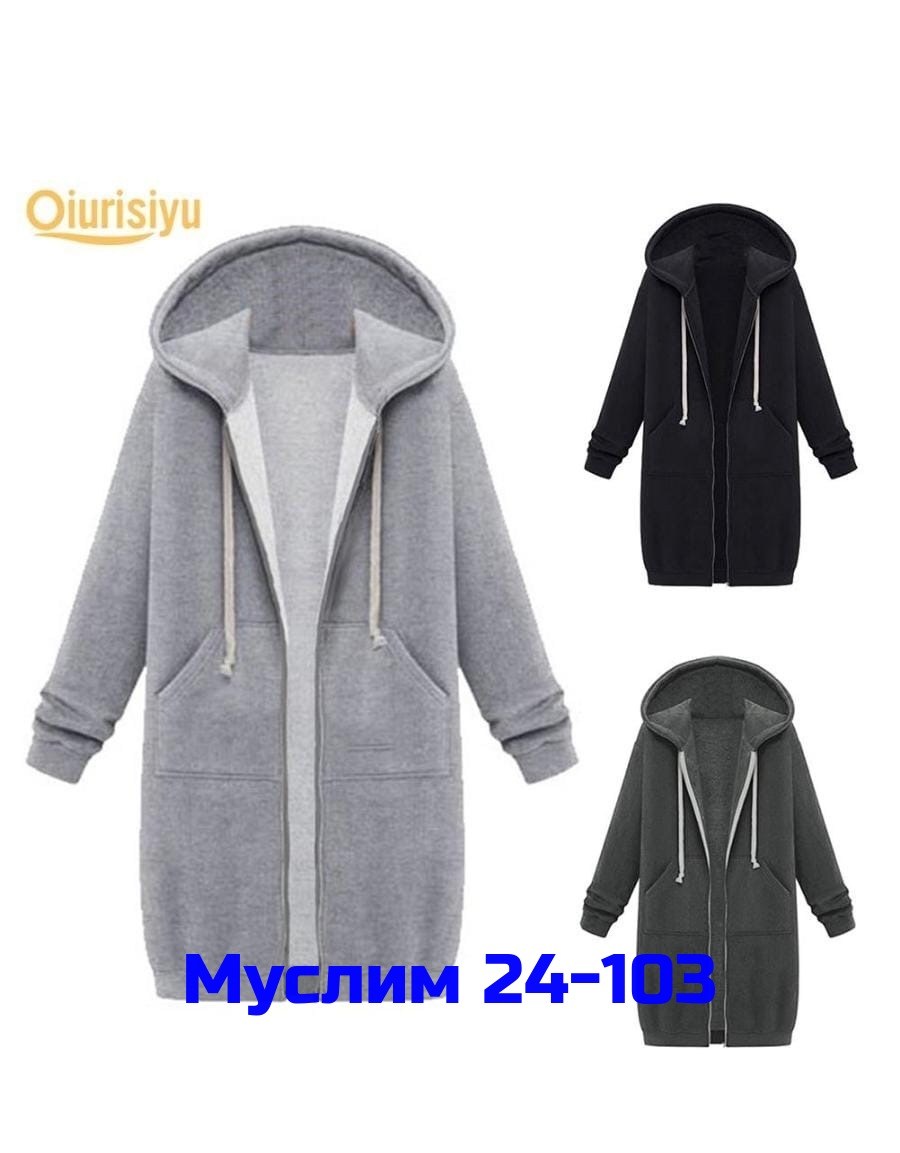 длинная толстовка,длинная толстовка с капюшоном,удлиненная толстовка с капюшоном,кардиган на флисе женский,длинная кофта с капюшоном