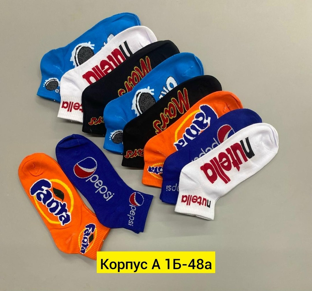 носки женские,комплект носки женские,носки женские короткие набор,носки эконом,носки короткие набор 5 пар