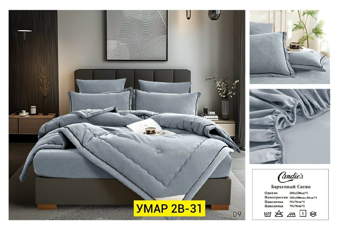 комплект постельного белья с одеялом mency,комплект постельного белья евро с одеялом,комплект постельного белья с одеялом сатин евро,постельное белье комплект,комплект постельного белья с одеялом