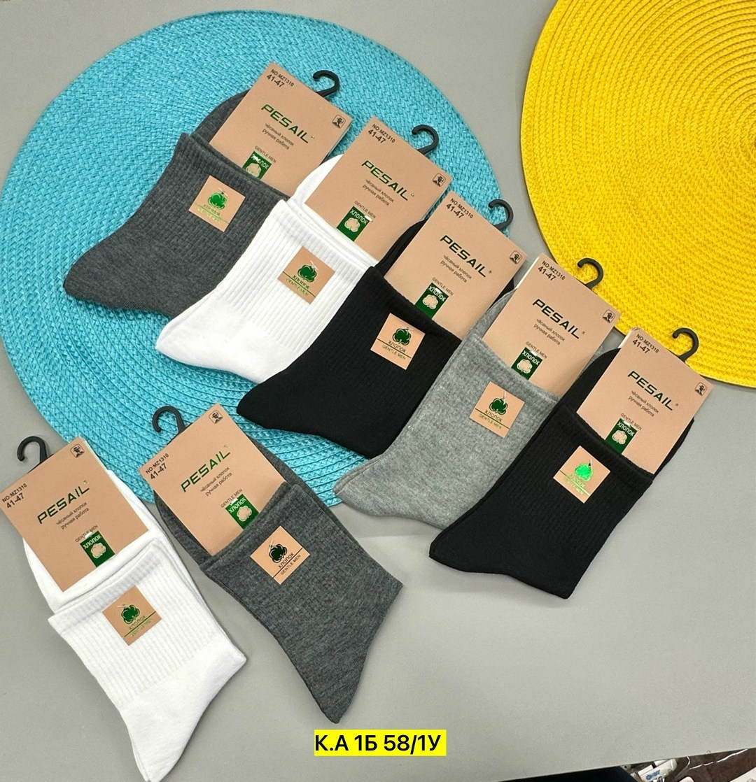 носки мужские,носки мужские 10 пар,носки мужские средние,носки женские мужские,носки пара