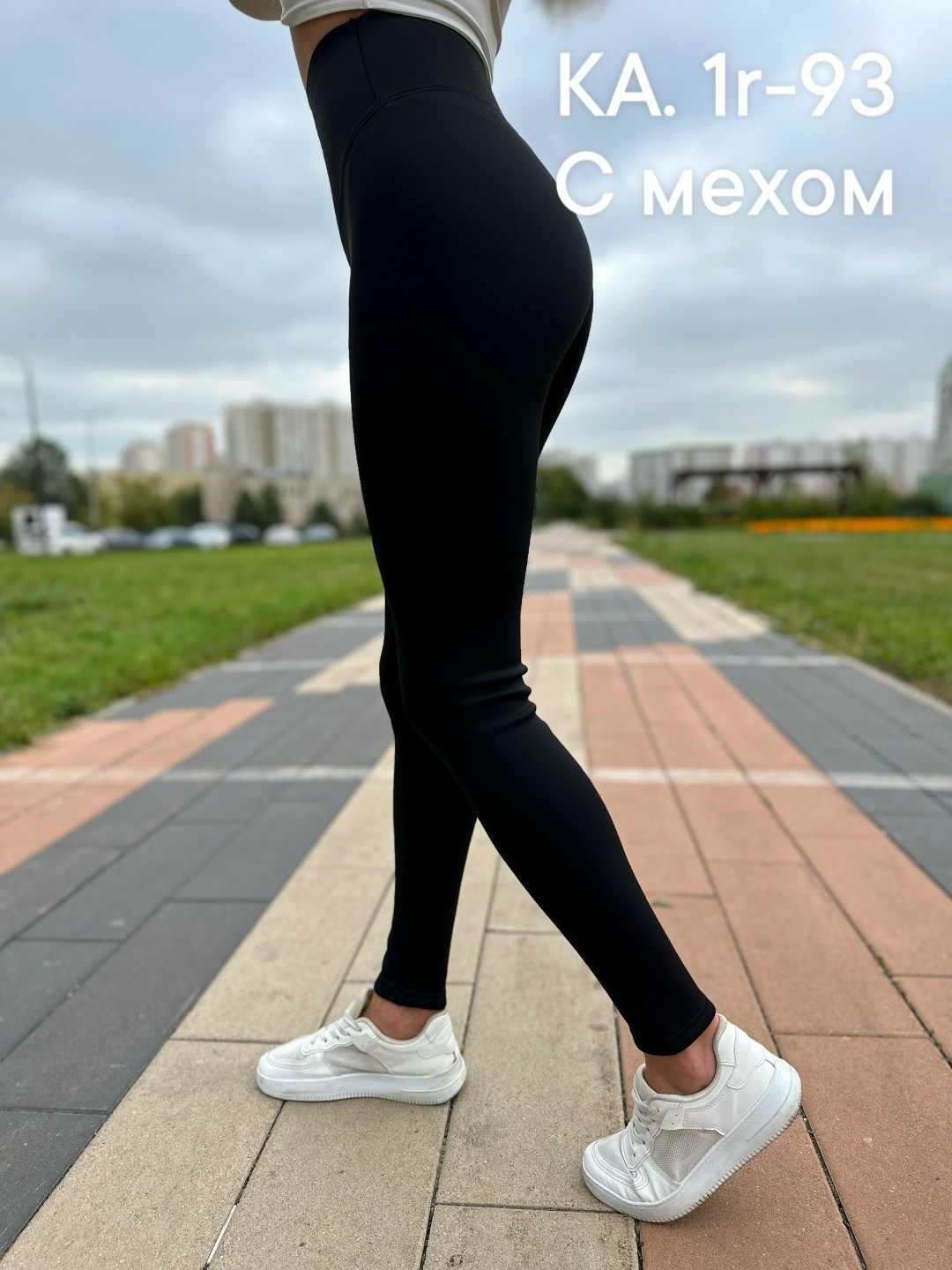 женские легинсы,лосины женские,лосины спортивные,женские леггинсы,леггинсы лосины женские