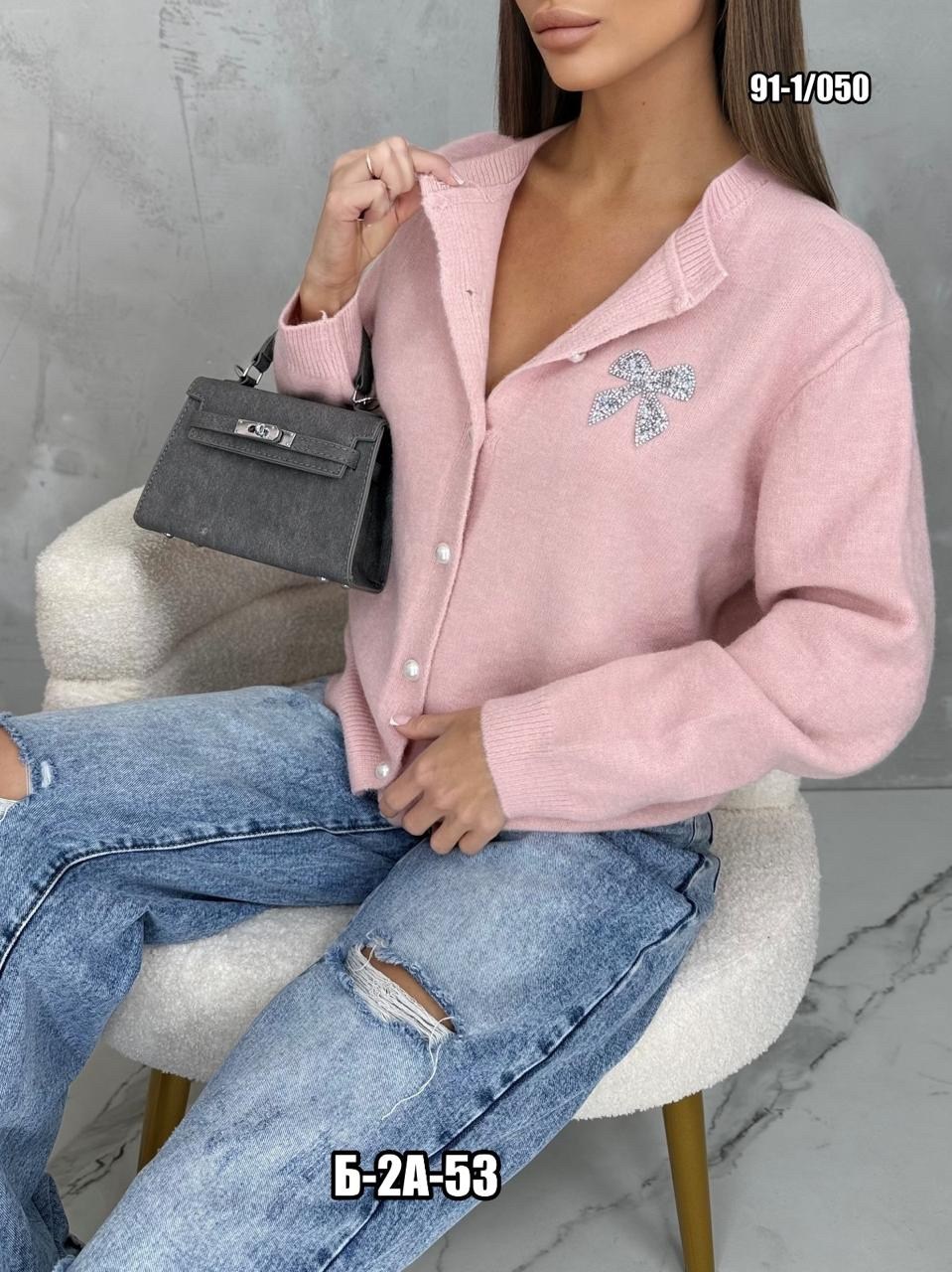 кофта кардиган,кардиган,кофта женская,кардиган женский,кардиган стильный