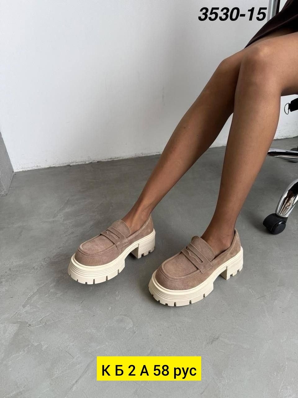 ,женская ,туфли женские,женские лоферы,обуви