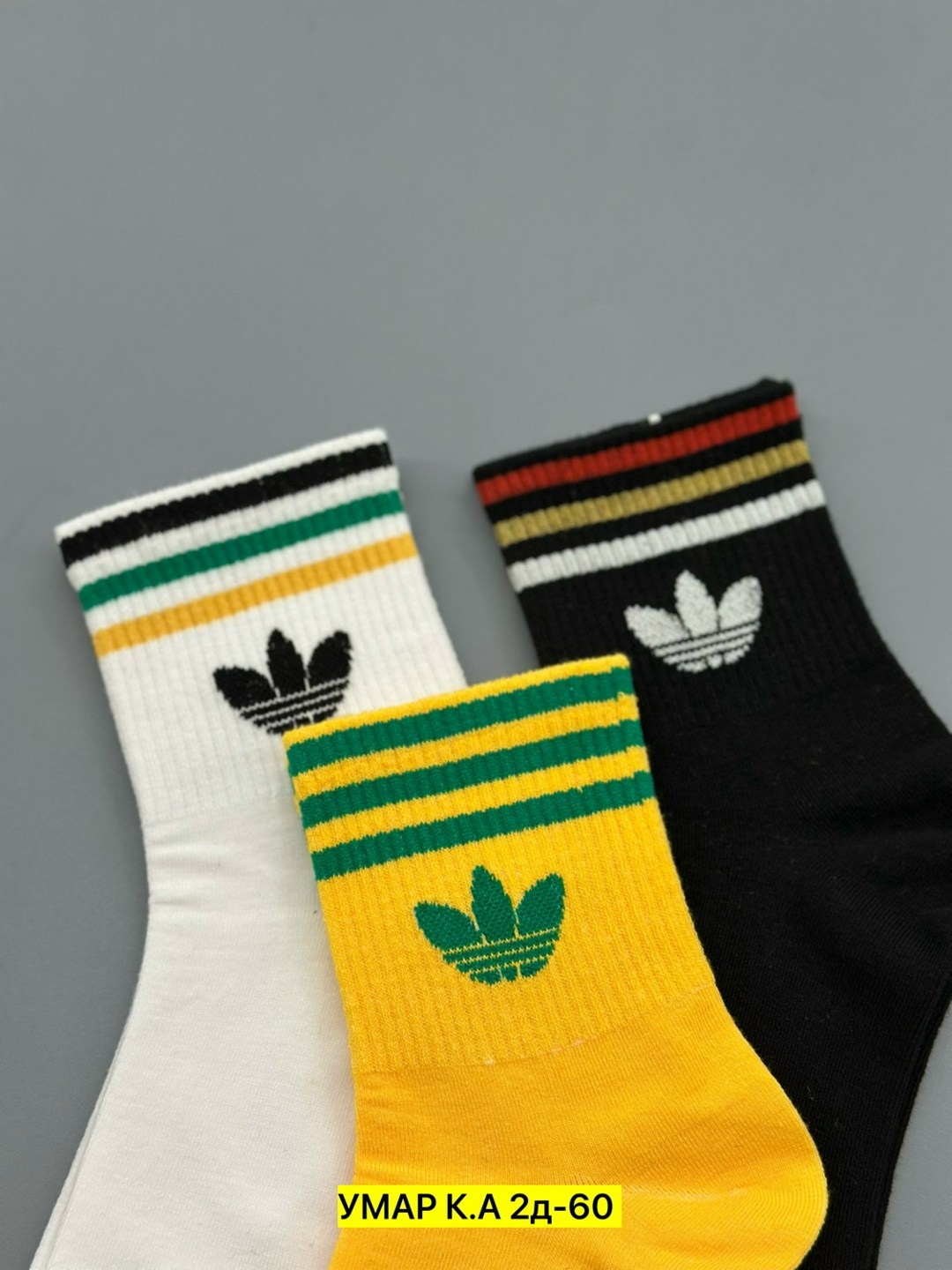 комплект носков adidas,комплект носки мужские,носки мужские,носки мужские набор,adidas носки