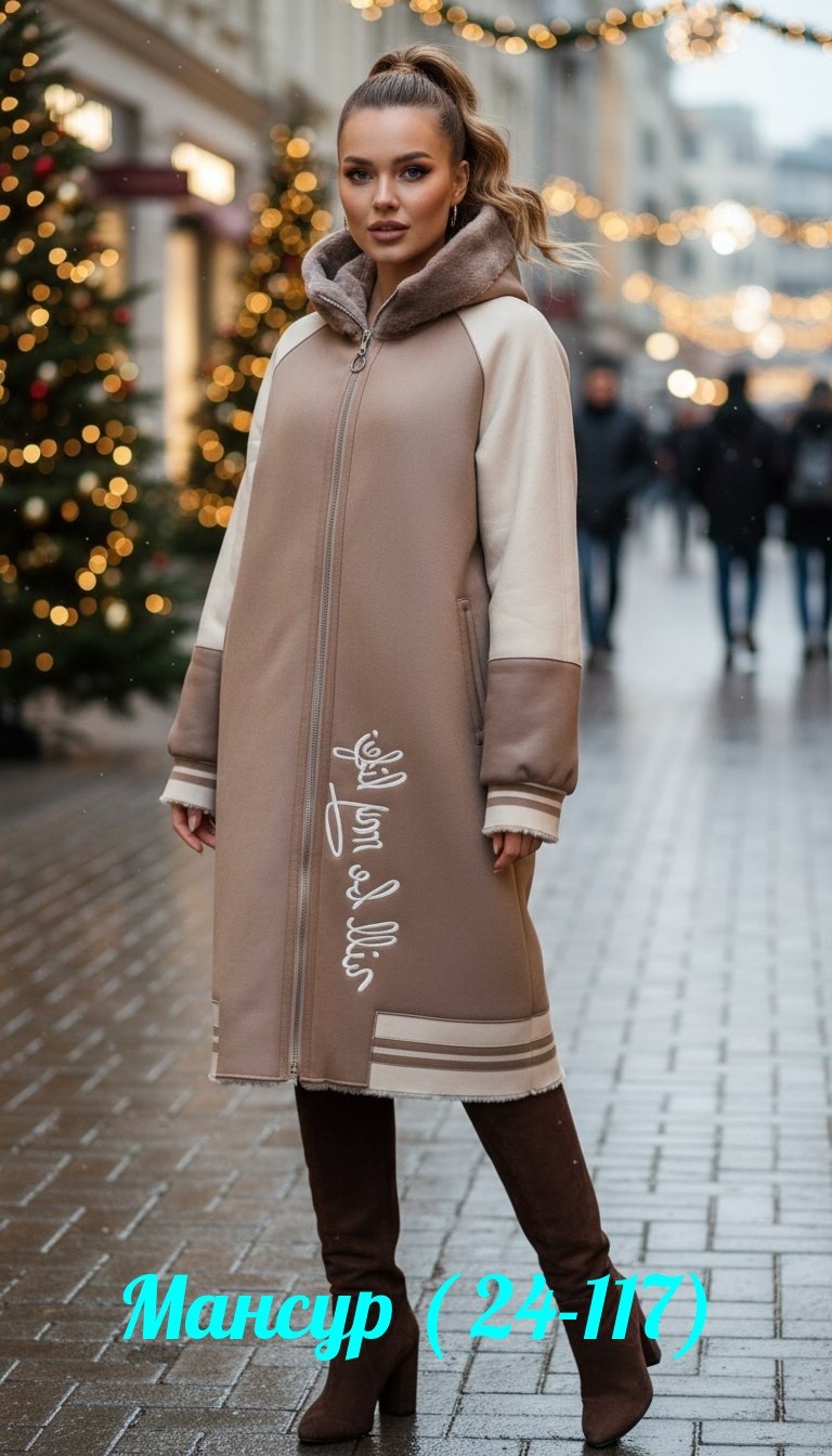 дубленка зимняя женская,дубленка женская,пальто теплое,стильное пальто,женская шуба