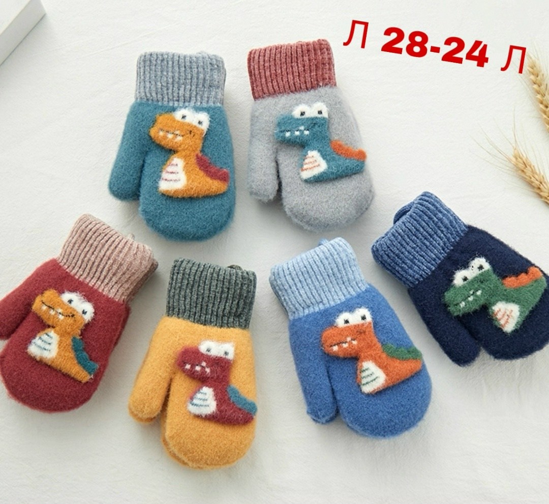 варежки детские,варежки для детей,варежки и перчатки,варежки для мальчиков,перчатки для детей