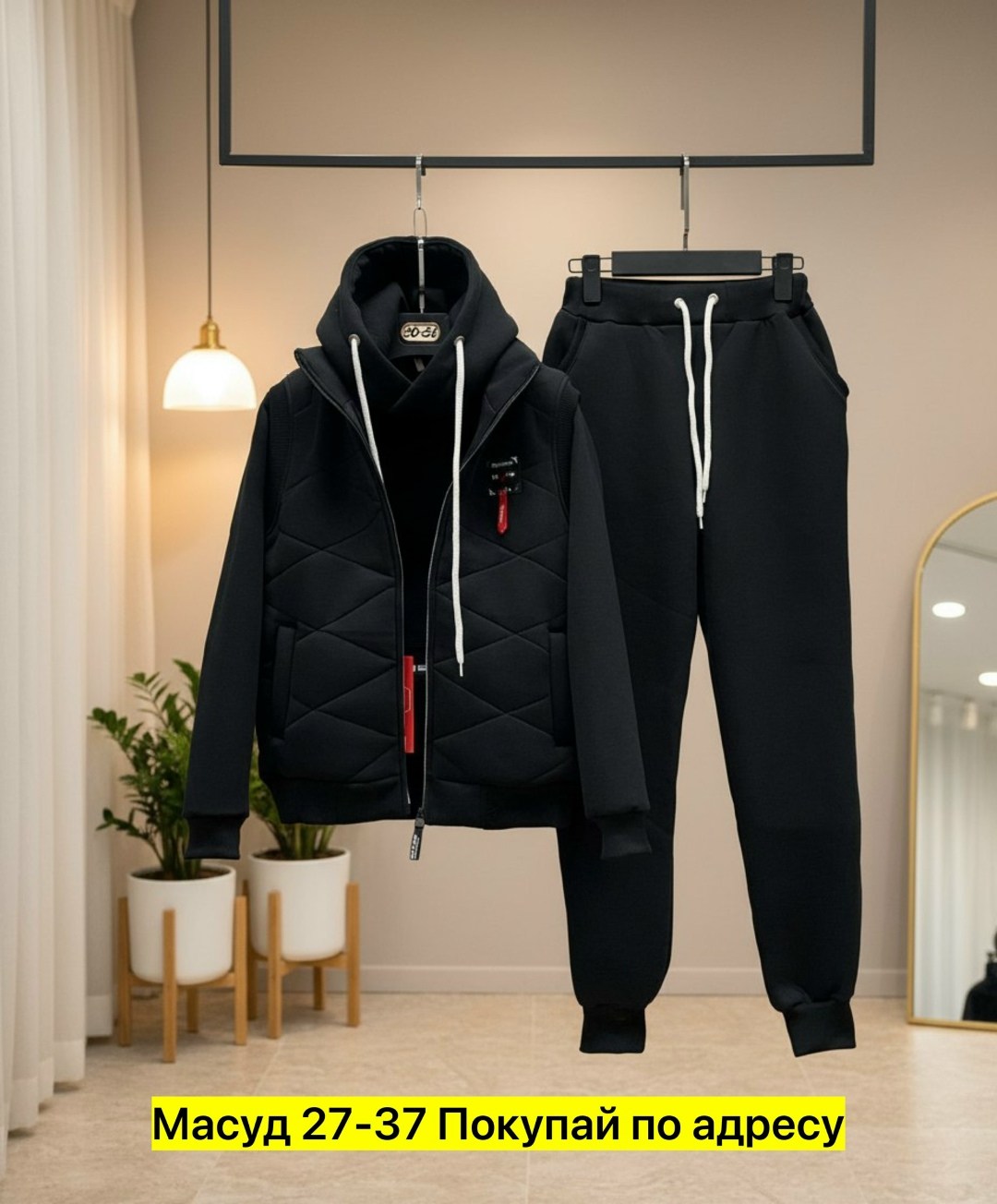спортивный костюм теплый на флисе,костюм на флисе,костюм женский на флисе,теплый костюм на флисе,костюм тройка теплый на флисе