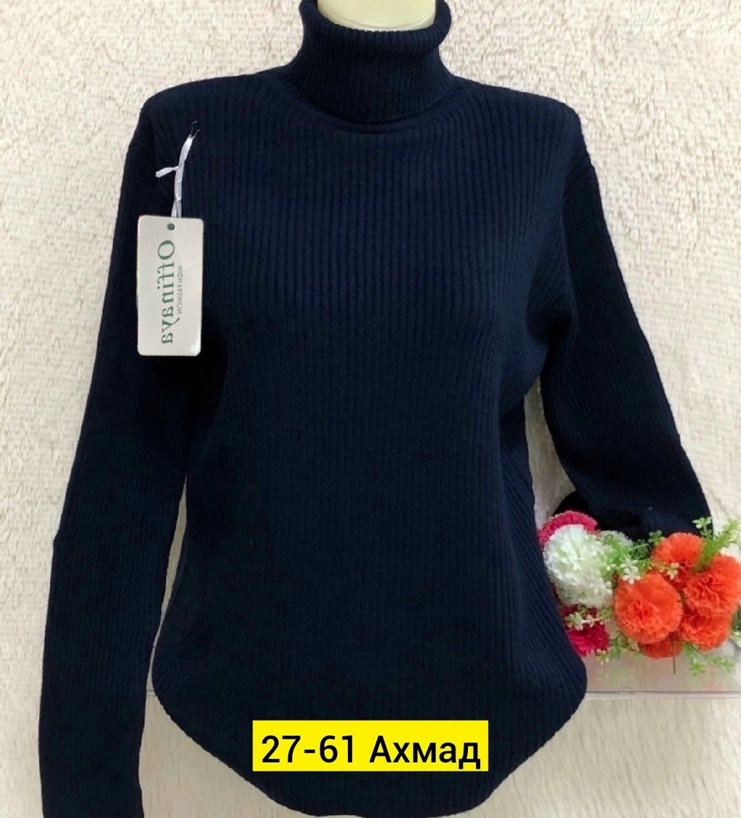 женская кофта,свитера женские,кофта свитер женский,свитер,кофта лапша