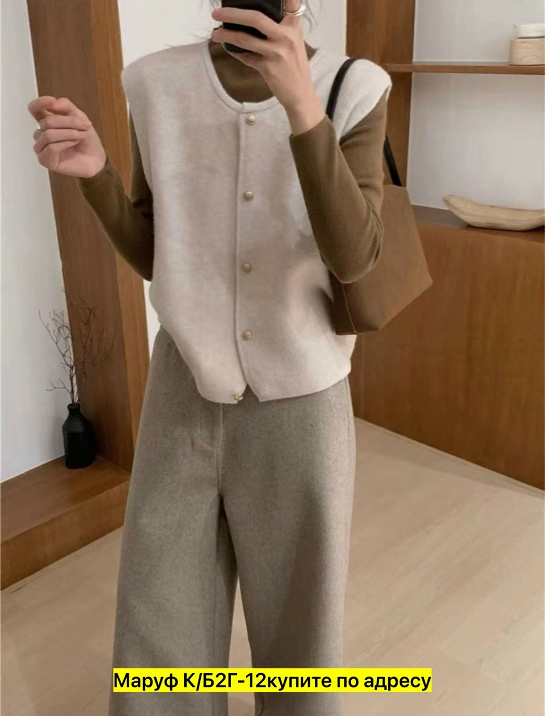 трикотажный жилет,женский вязаный жилет,вязаные жилеты,трикотажный жилет женский,жилет женский