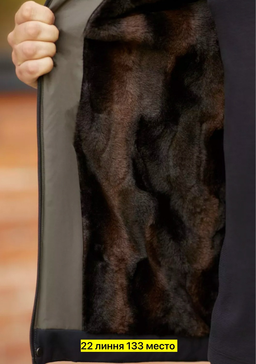 меховая куртка,меховая накидка,накидки,воротник куртки,пуховая куртка