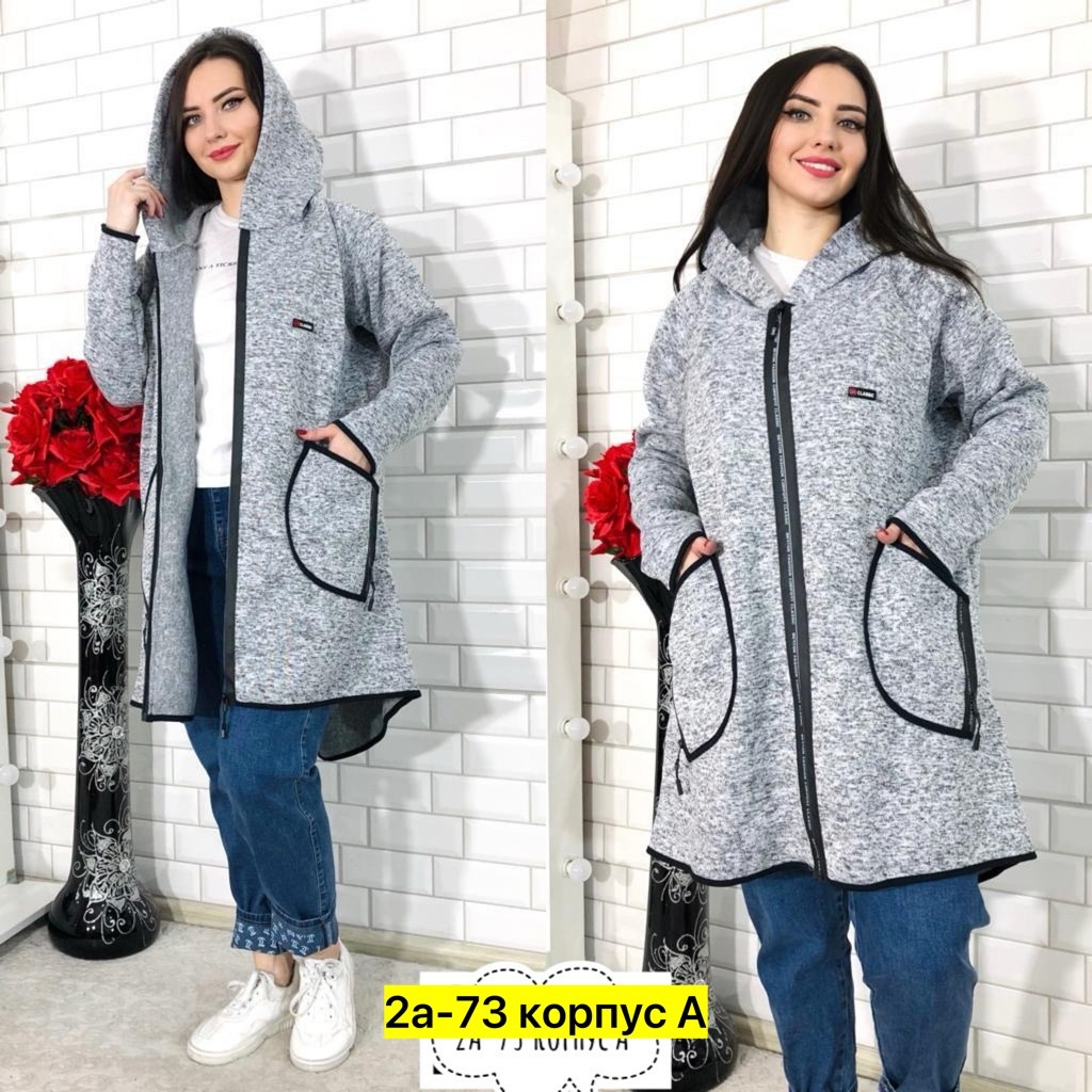 кардиган теплый удлиненный,кардиган ,кардиган теплый женский,кардиган женский,кардиган