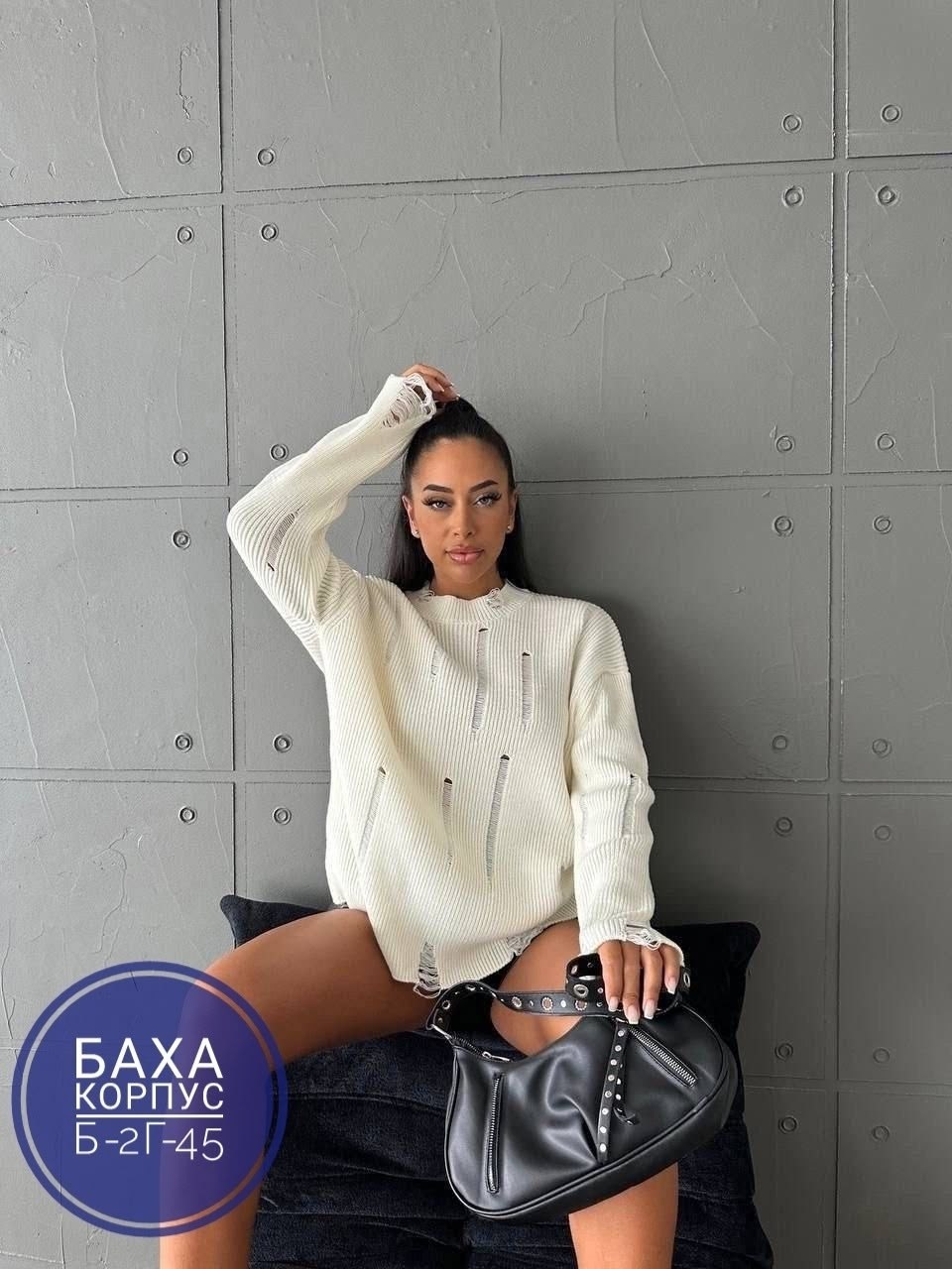 свитер с дырками женские,модный джемпер,вязаная кофта,кофта женский,свитер кофта