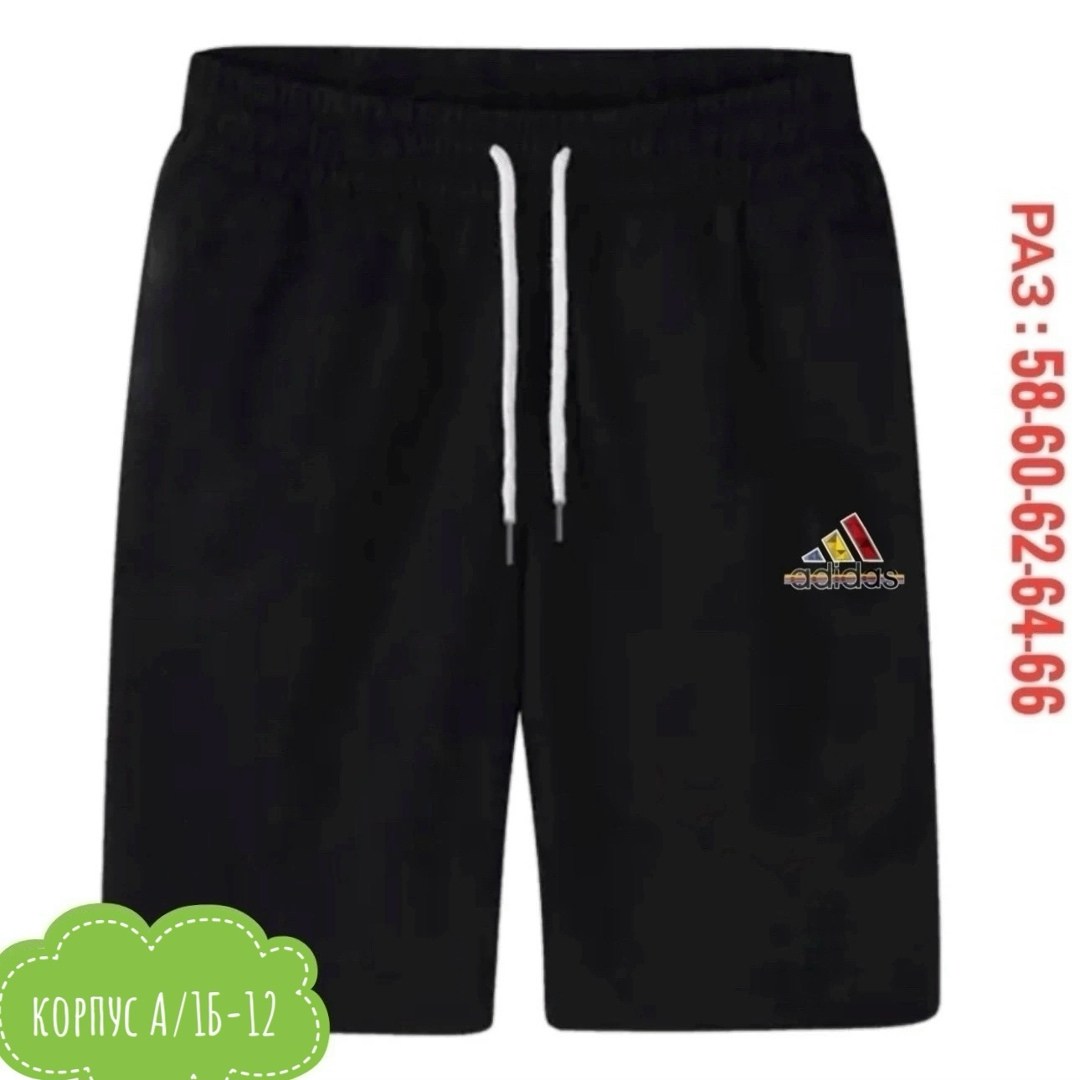 шорты мужские,мужские спортивные шорты,шорты для мальчик,мужские шорты летние,шорты спортивны