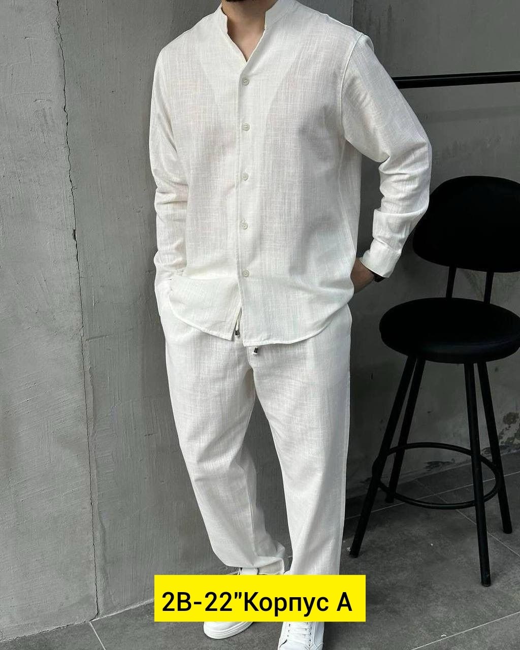 костюмы комплекты,повседневный костюм,костюмы двойки,сток одежда,трикотажные костюмы