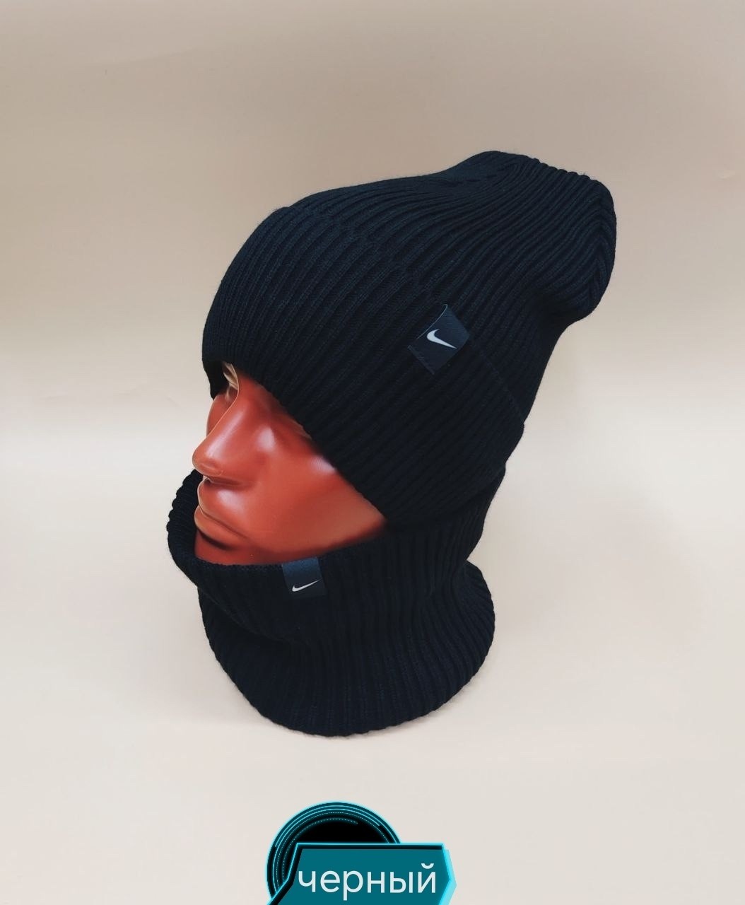 шапка и снуд,комплект шапка и снуд,шапка снуд зимняя мужская на флисе женская,шапка зимняя двойная комплект со снудом,комплект шапка со снудом