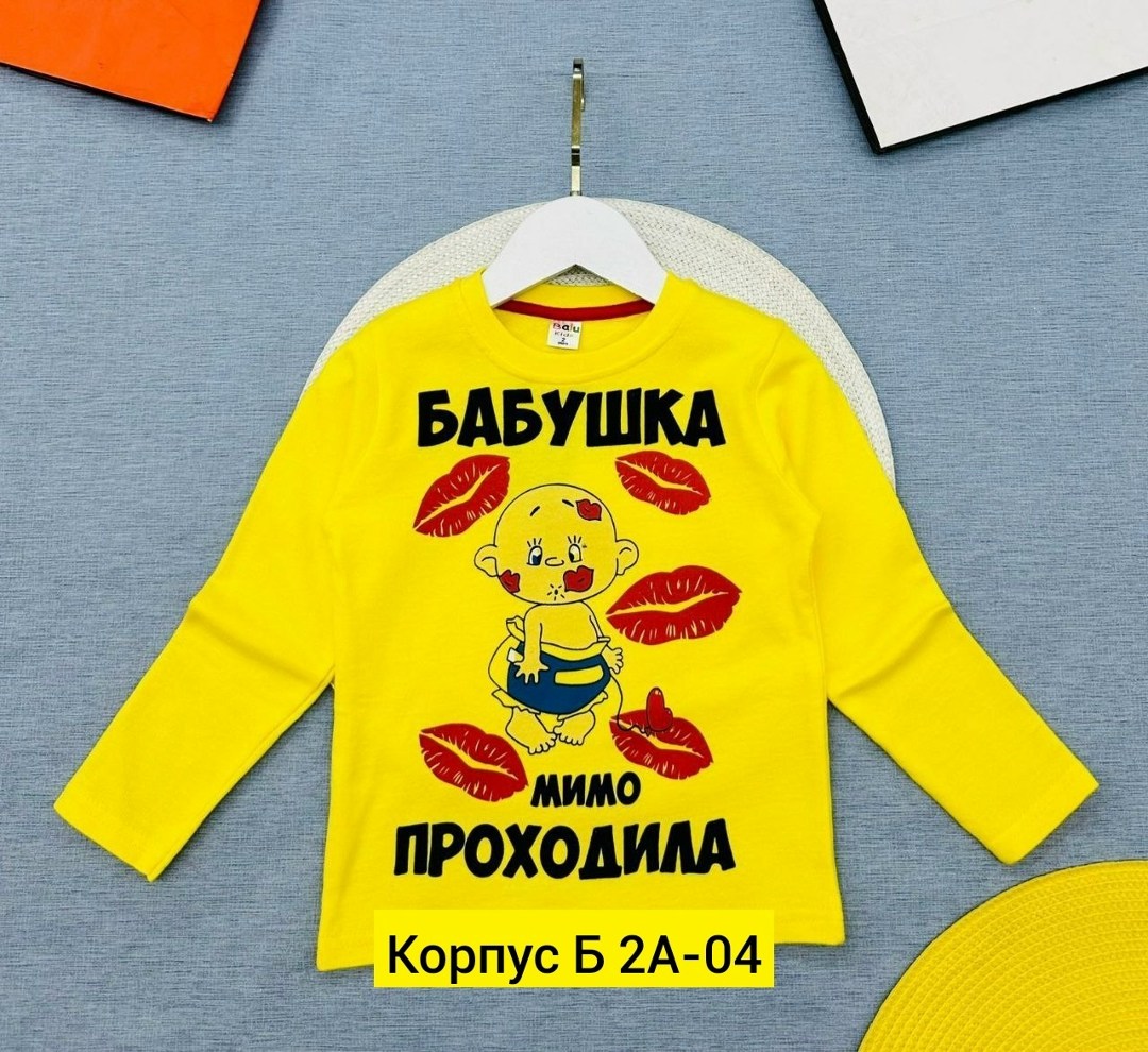 кофта детская,детский свитшот,кофта для девочек,детский свитшот кофта,детский джемпер