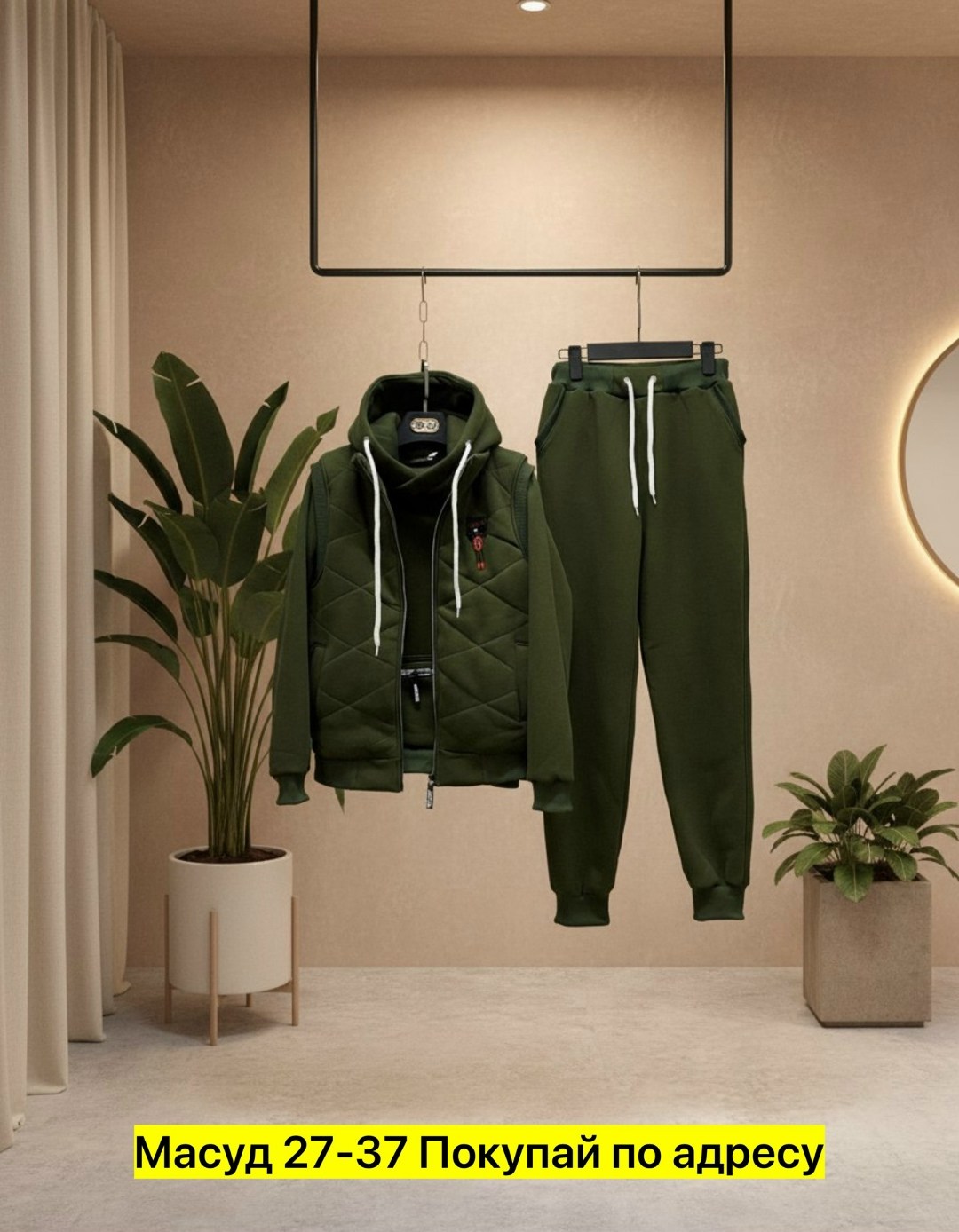 спортивный костюм теплый на флисе,костюм на флисе,костюм женский на флисе,теплый костюм на флисе,костюм тройка теплый на флисе