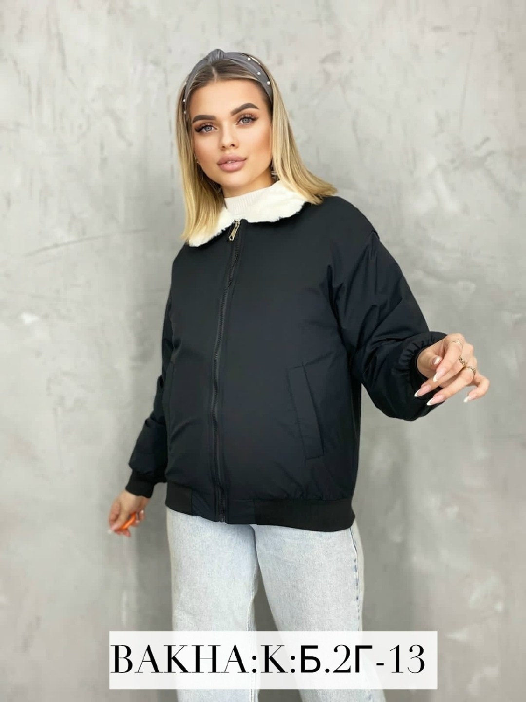 куртка демисезонная,куртка,стильные куртки,куртка двухсторонний,женская куртка