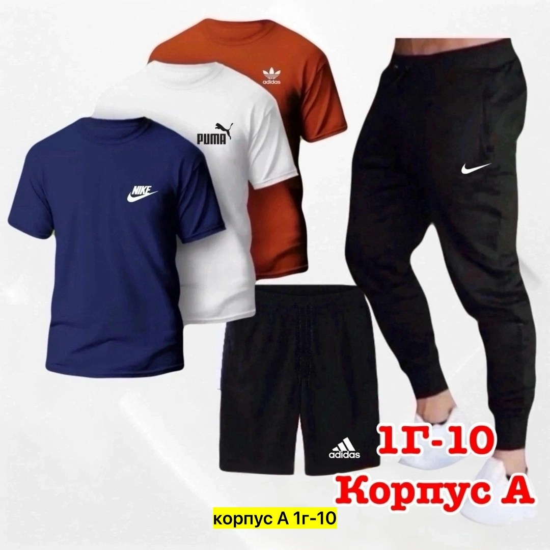 мужские спортивные комплект,спортивные костюм,мужские спортивные костюмы,спорт костюм,спортивный костюм мужской летний