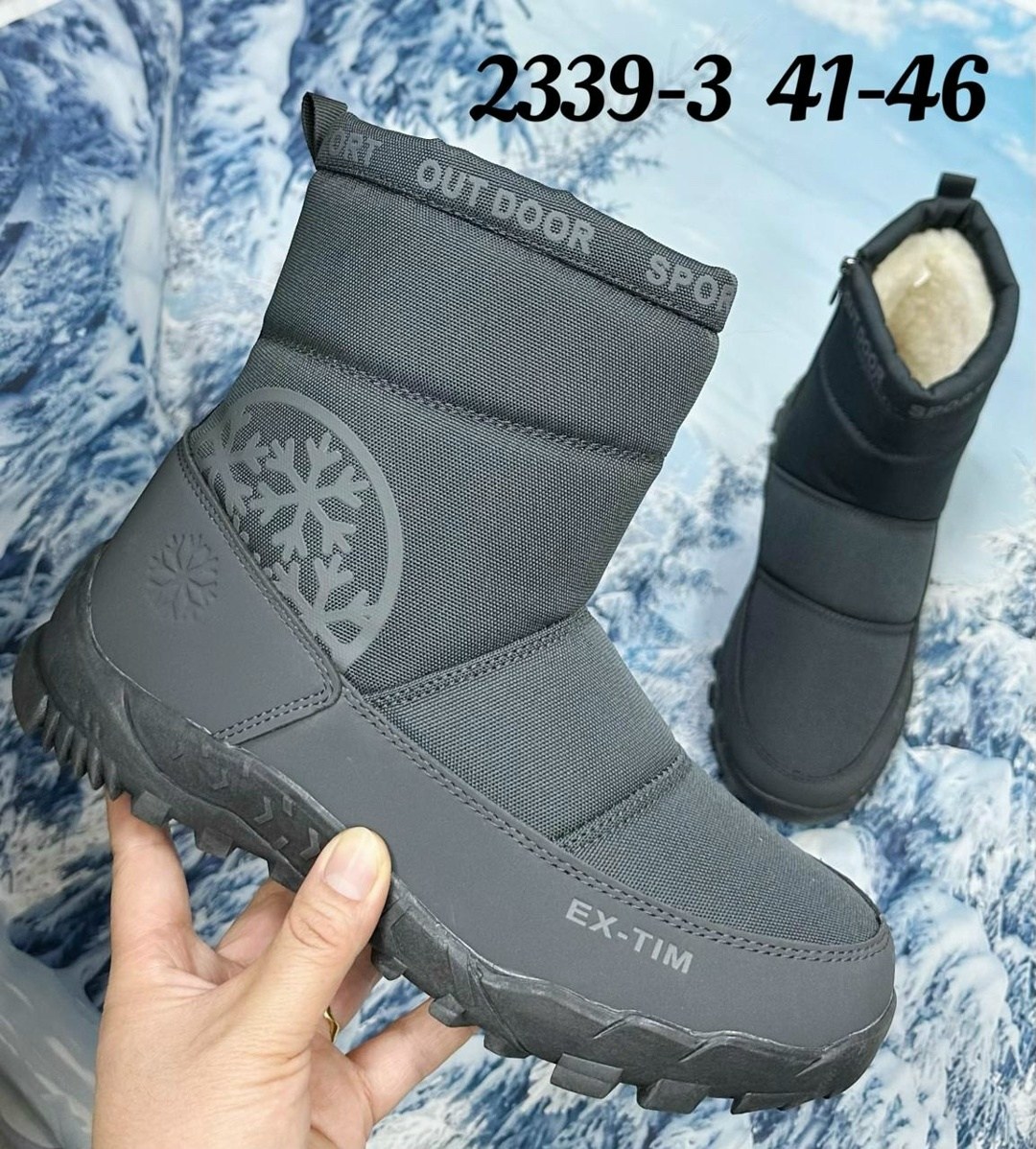 ,мужские дутики,зимние мужские дутики,дутики мужские зимние columbia, дутики