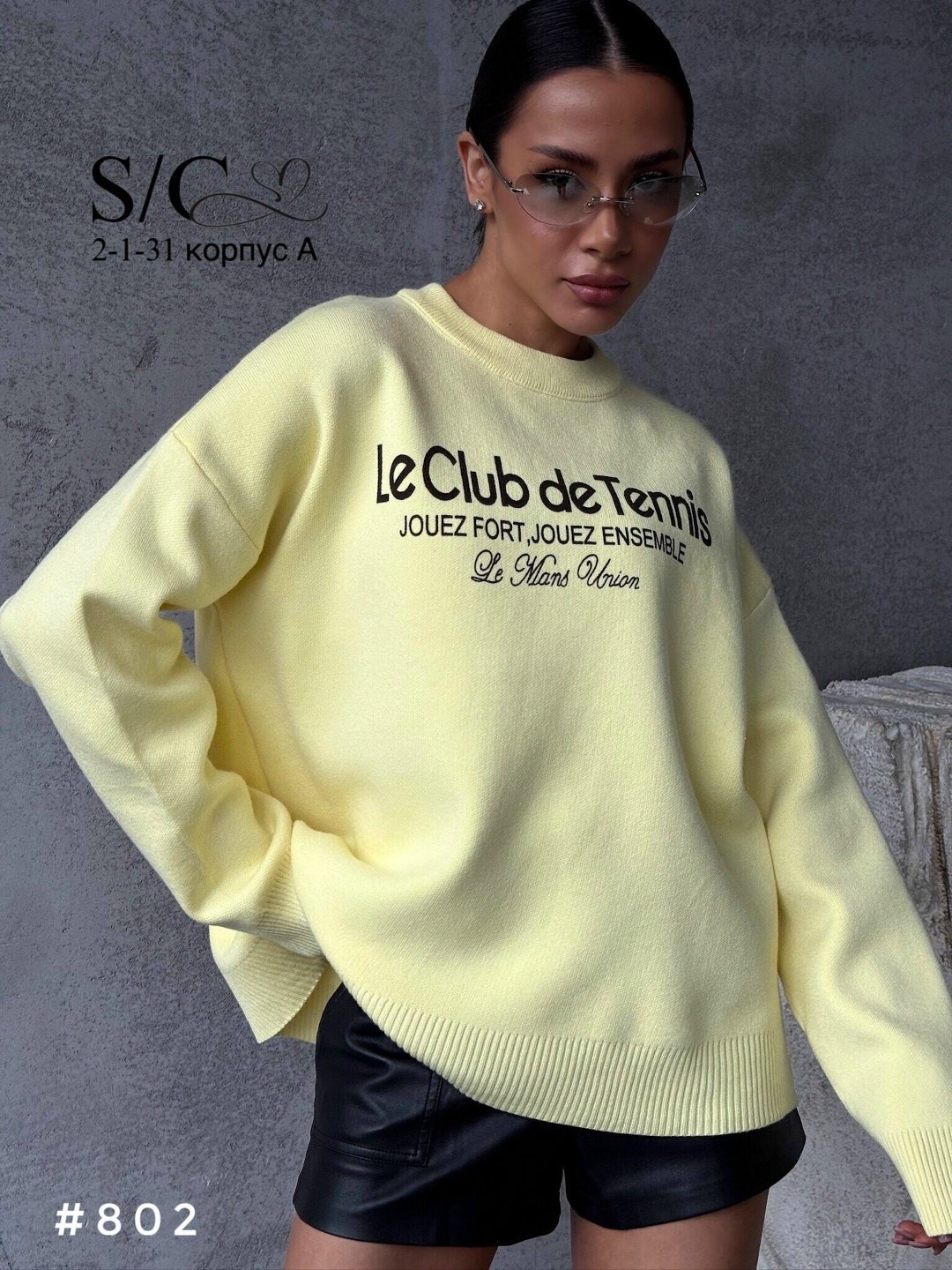 свитшот женская,свитшот женские оверсайз,желтый свитшот,cвитшот оверсайз,свободный свитшот