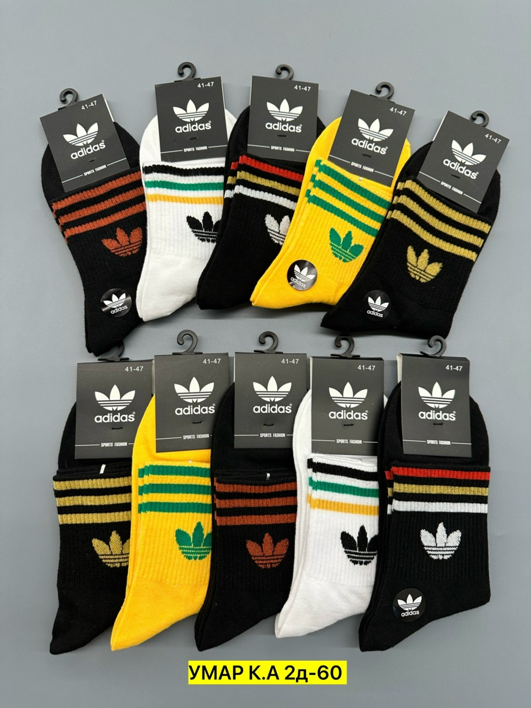 комплект носков adidas,комплект носки мужские,носки мужские,носки мужские набор,adidas носки