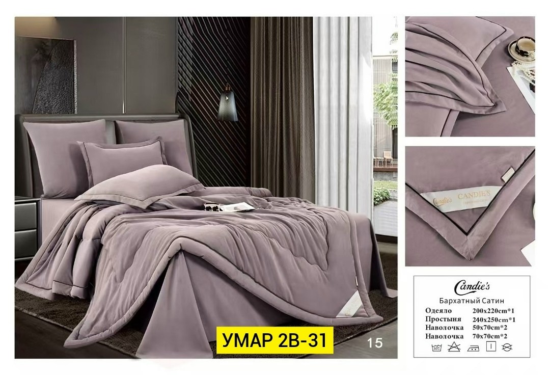 комплект постельного белья с одеялом mency,комплект постельного белья евро с одеялом,комплект постельного белья с одеялом сатин евро,постельное белье комплект,комплект постельного белья с одеялом