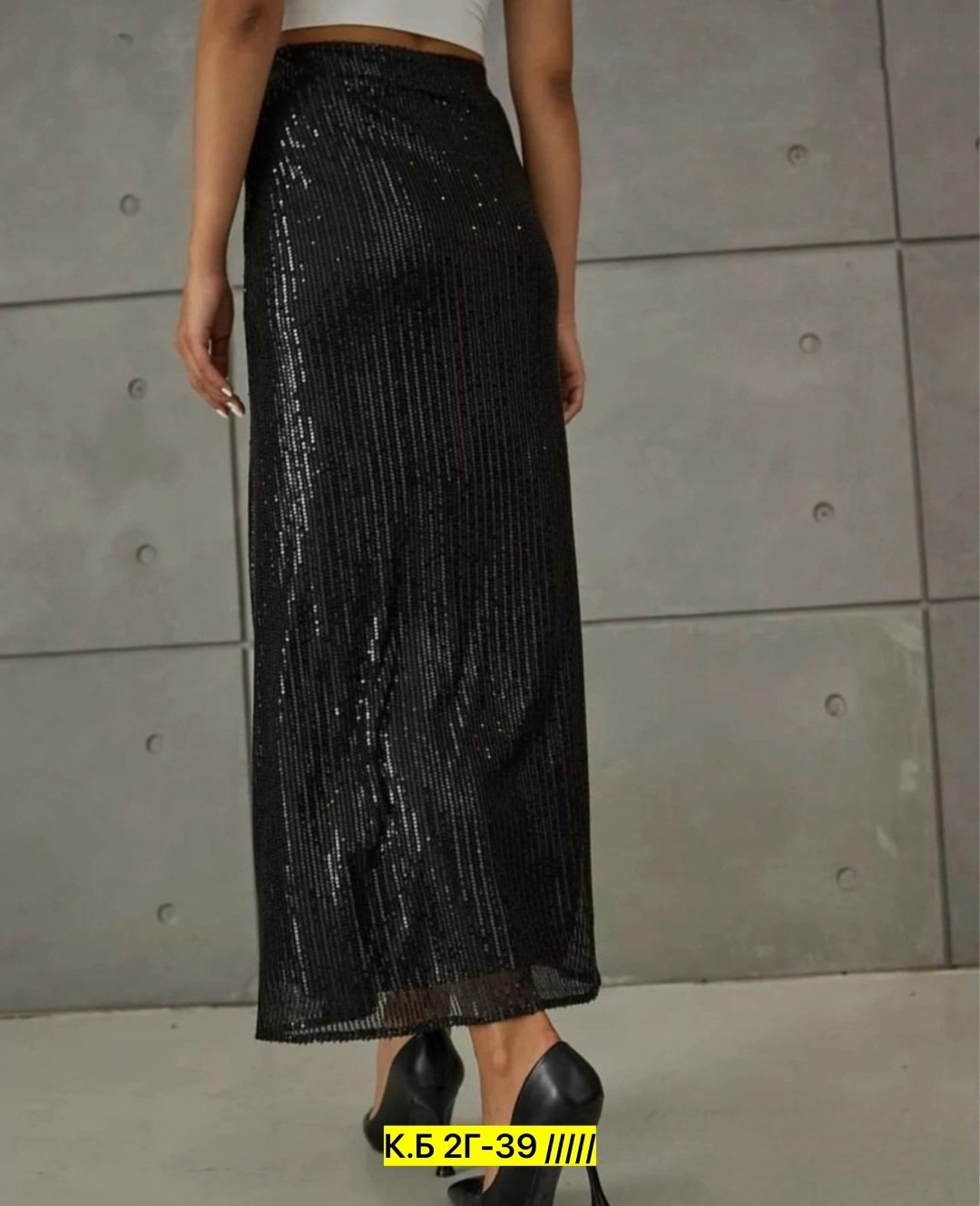 юбка с пайетками,юбка длинная с пайетками,юбка блестящая,юбка,юбка женская