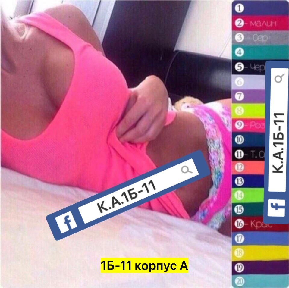 майка женская,топ женский,майка топы,майки в,майки топик