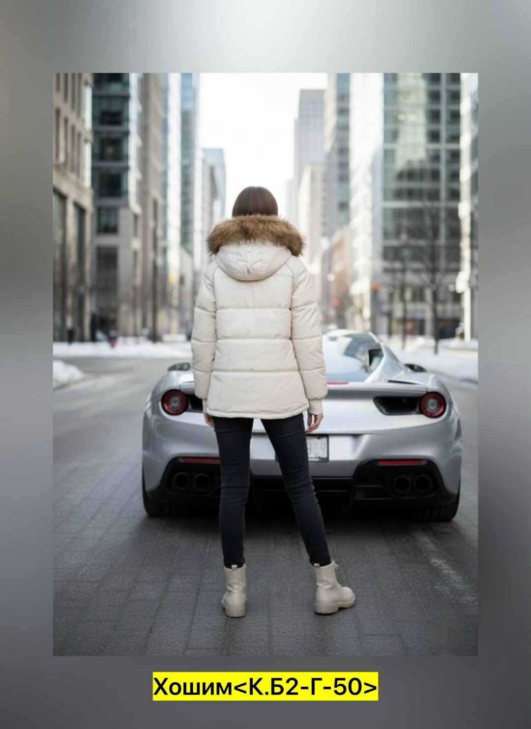 куртка женская зимняя,куртка женская,зимние куртки,куртка пуховик,куртка пуховик зимний