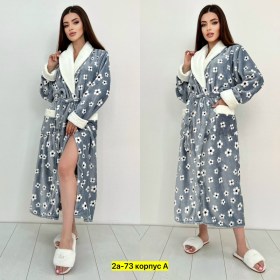 Домашняя одежда