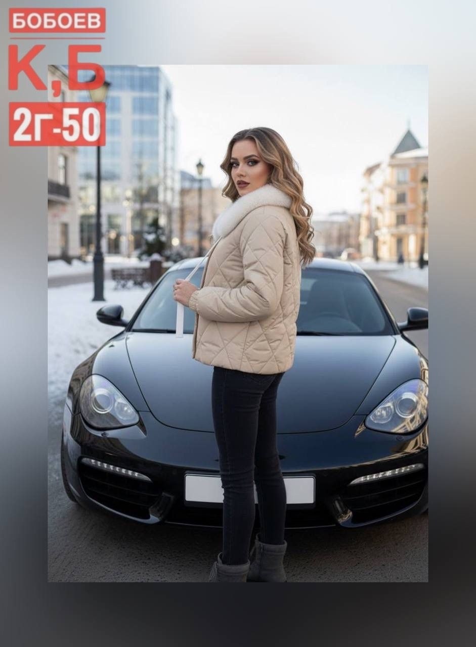 куртка женская,куртка,куртки и пуховики женские,куртка демисезонная,куртка женская демисезонная