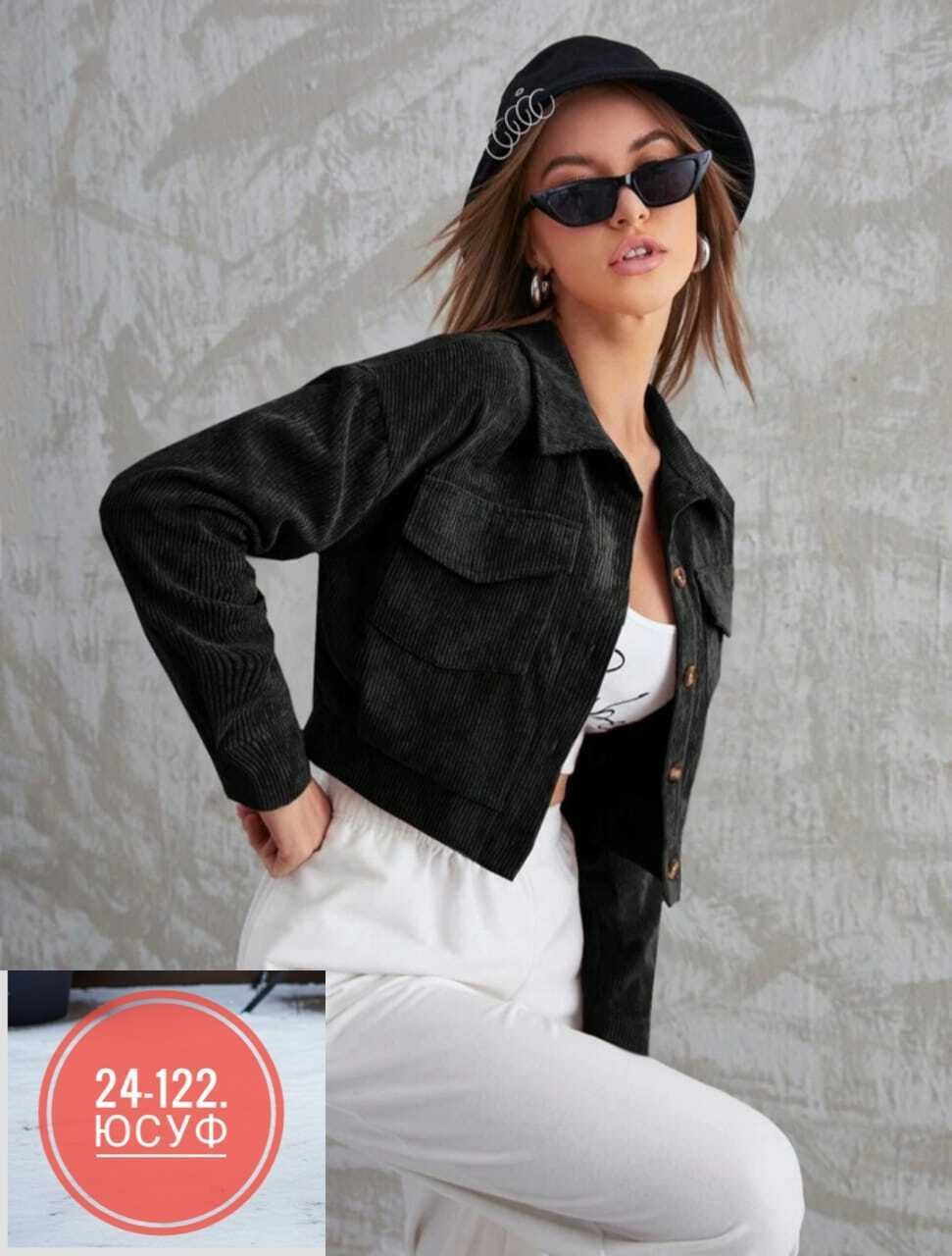 повседневная куртка,женская кофта,вельветовая куртка женская,куртка бомбер,женская короткая куртка