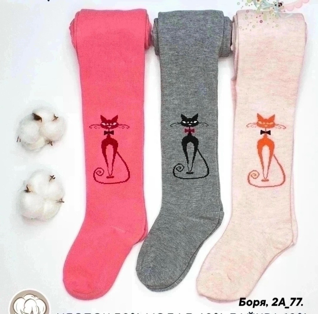 колготки детские,подростковые колготки,колготки детские для девочек,набор колготки детские,колготы детские