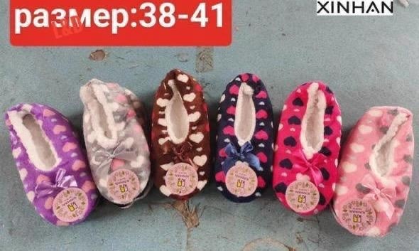 женские тапочки для дома,женские комнатные тапочки,женские тапочки,тапочки домашние женские,домашние тапочки